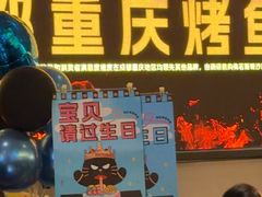 -烤匠麻辣烤鱼(万象城店)