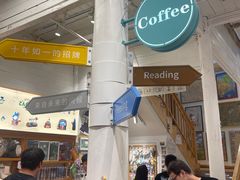 -猫的天空之城概念书店(杭州南宋御街店)