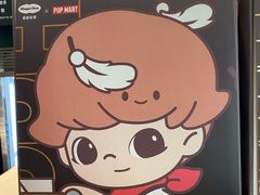 -哈根达斯(龙湖时代天街店)