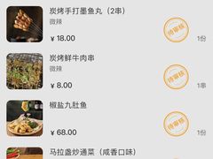 -辉记炭烧海鲜大排档·老字号(福田店)