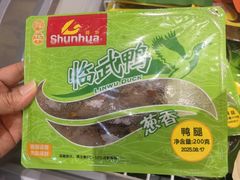 -郴州特产舜华临武鸭(郴州西站店)