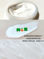 -安吉拉青春化管理中心