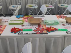 -红星美凯龙(北京北四环店)