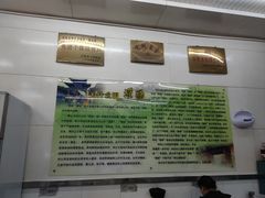 -杨记灌肠(食品街店)