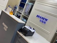 -布瑞琳洗衣(望京万象汇店)