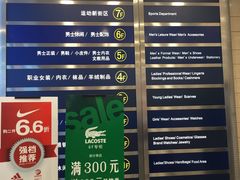 -上海置地广场(南京东路店)