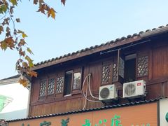 -赵宝美煎包店