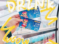 -江南环球港