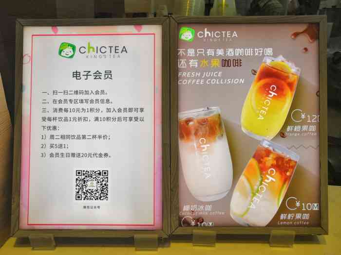 察理王子圭贝路店