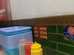 -李记牛杂店(建设一街店)