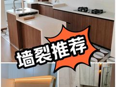 -一起装修网(集团店)