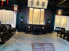 -绍兴鲁迅故里·沈园景区