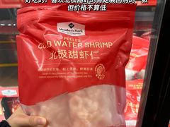 -山姆会员商店(亦庄创意生活广场店)