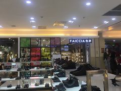 -鸿通城购物中心