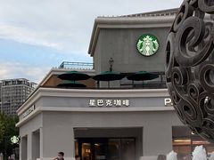 -星巴克臻选(北京蓝色港湾RO店)