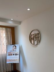 -HEYAN荷妍专业脱毛连锁机构