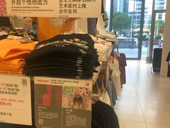 -优衣库(苏州圆融时代广场店)