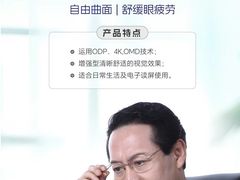 -宝视达眼镜(原阳店)