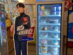 -DQ·蛋糕·冰淇淋(惠山万达店)
