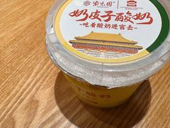 -紫光园·烤鸭(吕家营店)