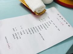 -松云泽