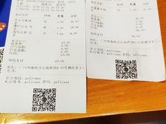 -Pelicana百利家炸鸡(江南西名店城店)