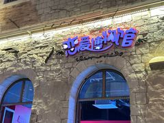 -华谊兄弟（长沙）电影小镇