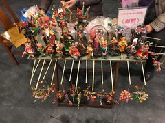 -鲁城往事(游客中心店)