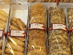 -六贤记(文三店)