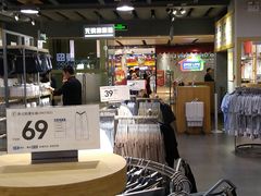 -鹿岛生活(熙地港店)