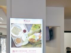 -不二心·鲜肉大包·海胆小笼汤包(二七广场店)