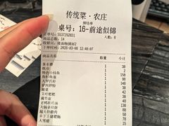 -传统菜农庄(皇姑路店)