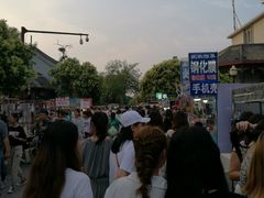 -鼓楼夜市