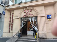 -东泰祥生煎馆(重庆北路店)