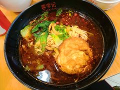 -蓉李记成都名小吃(武汉菱角湖万达店)