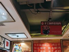 -羊来顺冰煮鲜羊 铁锅烀羊肉(中央大街店)
