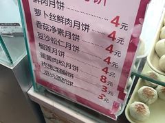 -长发西饼(临顿路店)
