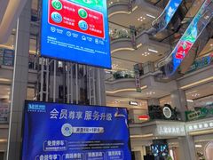 -红星美凯龙北京至尊MALL(东四环中路店)