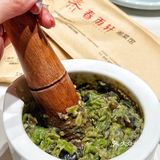 反臭归香 好事成双[礼花]