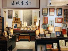 -邊城書店