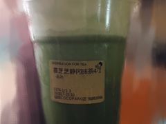 -喜茶(深圳福田星河COCO Park店)