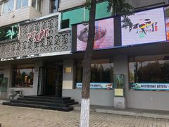 -阿里郎海鲜酒店