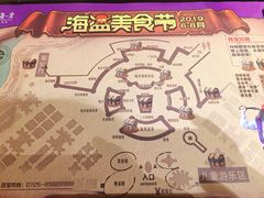 -四海一家自助餐(益田假日广场店)