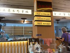 -默记孙抄手(经开万达店)