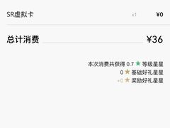 -星巴克臻选(北京世贸天阶店)