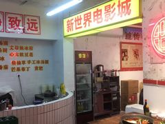 -四小区火锅·巷子里的重庆火锅(花照壁店)