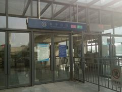 -朱辛庄(地铁站)