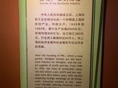 -上海纺织博物馆