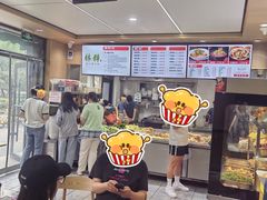 -林静小吃(复兴路店)