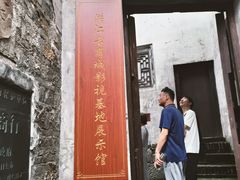 -洪江古商城